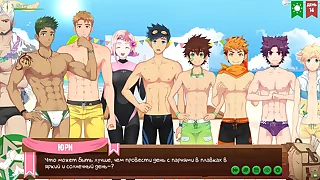 Игра: Лагерь друзей, эпизод 15 - Соревнования плавок (рус&s